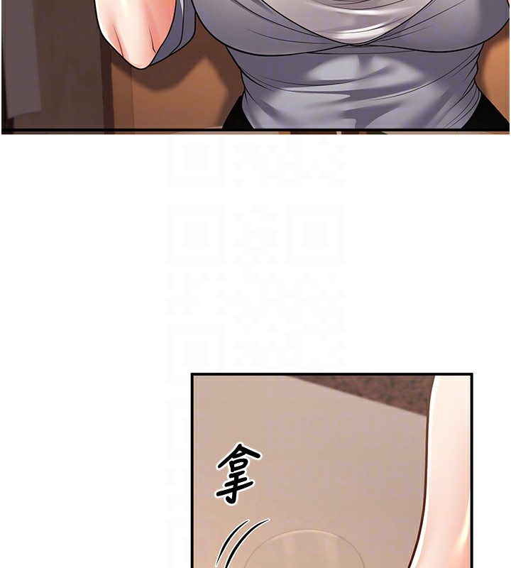 已婚学生想坏坏第25話-不愧是我的主人!