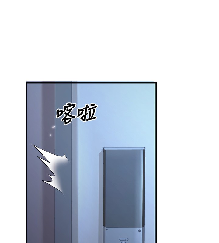 已婚学生想坏坏第25話-不愧是我的主人!