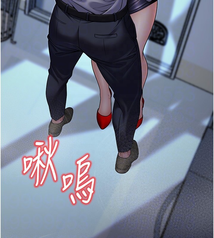 已婚学生想坏坏第25話-不愧是我的主人!