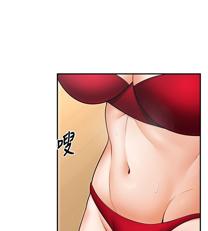 已婚学生想坏坏第25話-不愧是我的主人!