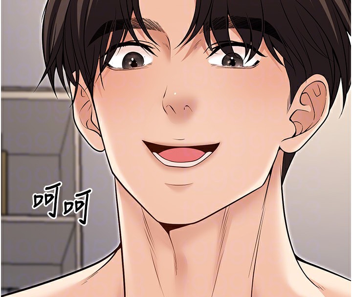 已婚学生想坏坏第25話-不愧是我的主人!