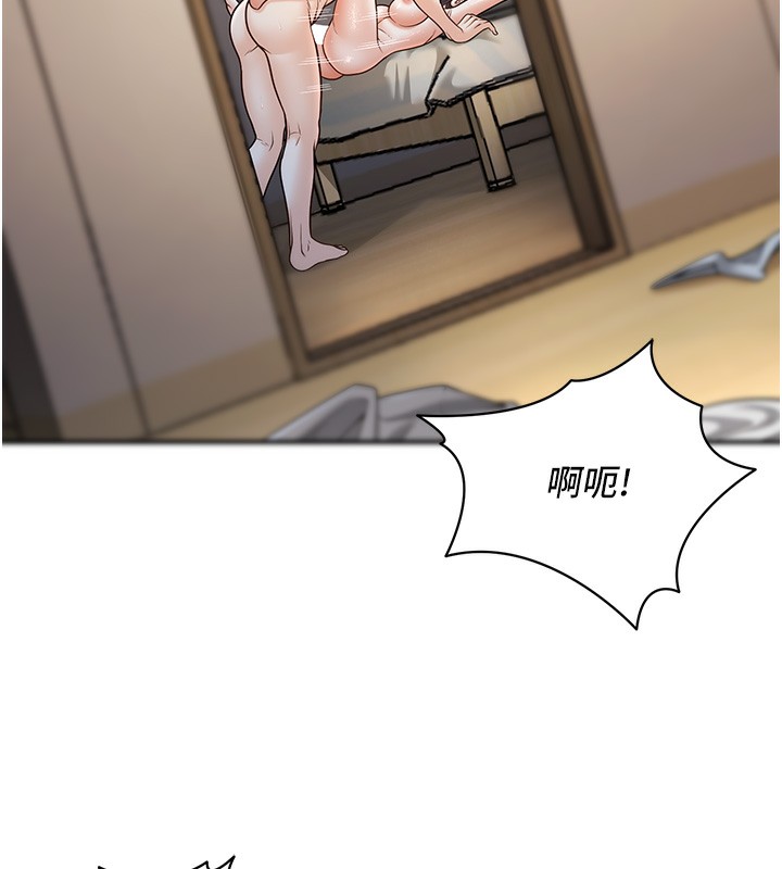 已婚学生想坏坏第25話-不愧是我的主人!