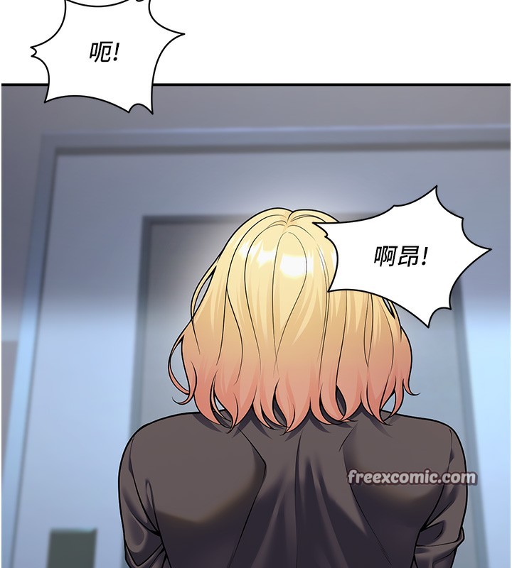 已婚学生想坏坏第25話-不愧是我的主人!