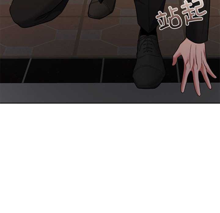 怀孕契约第25話