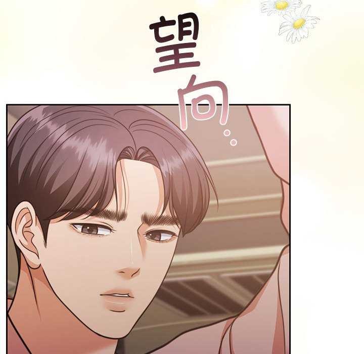 怀孕契约第25話