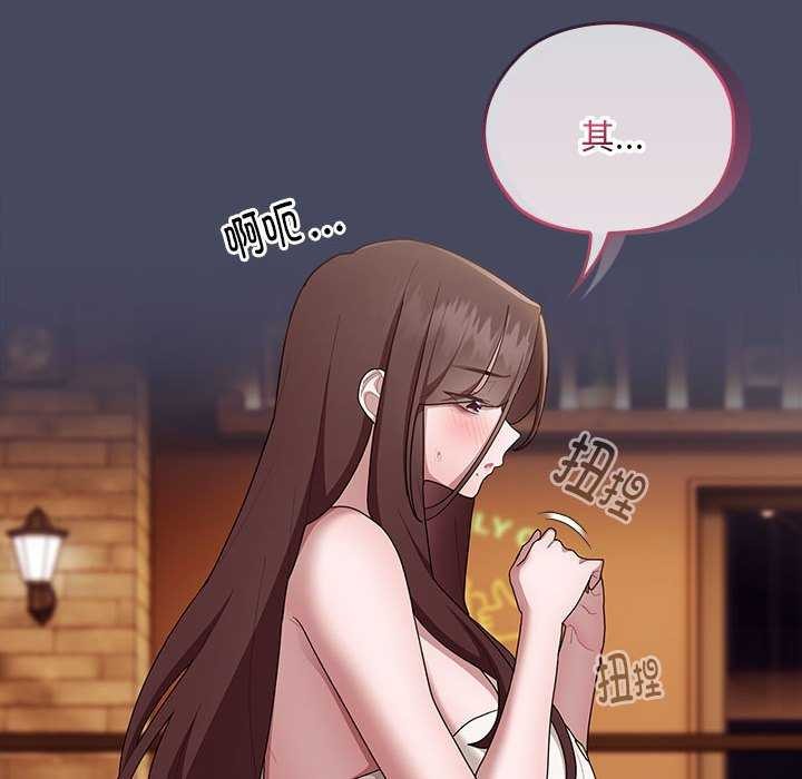 大企业里的小秘密第27話