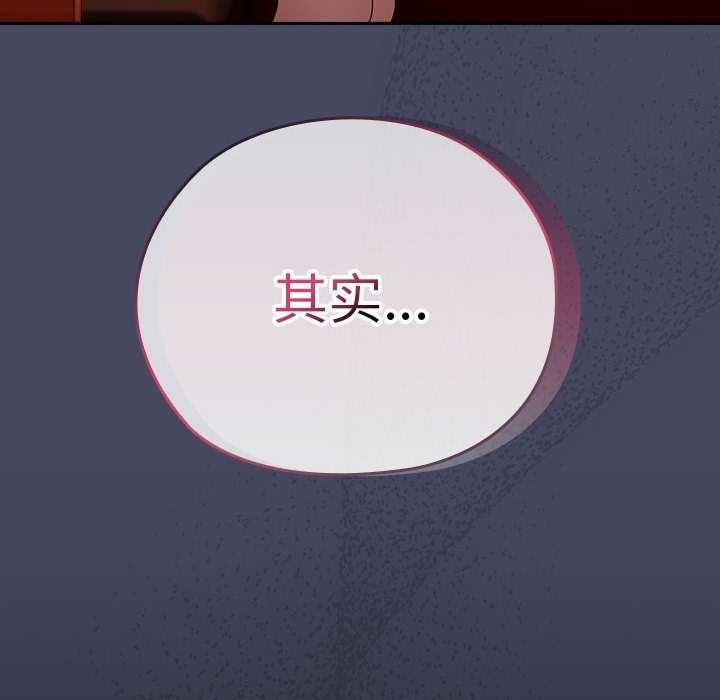 大企业里的小秘密第27話