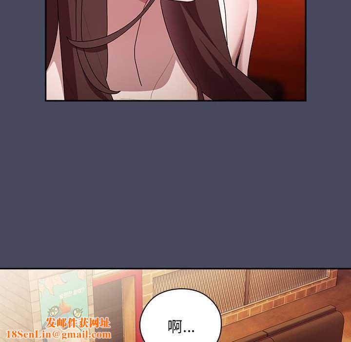 大企业里的小秘密第27話