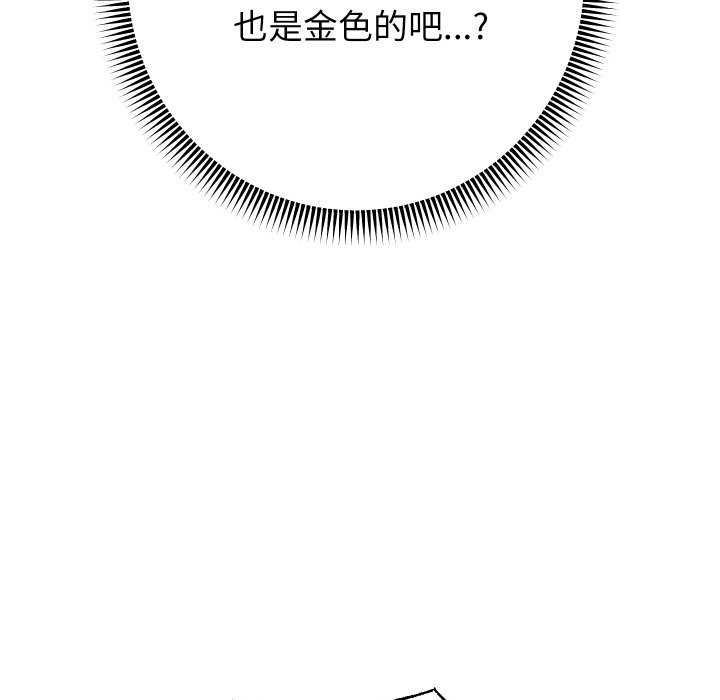 重生之长枪无敌第46話