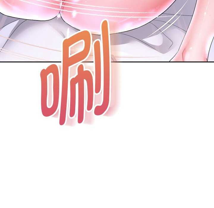 重生之长枪无敌第46話