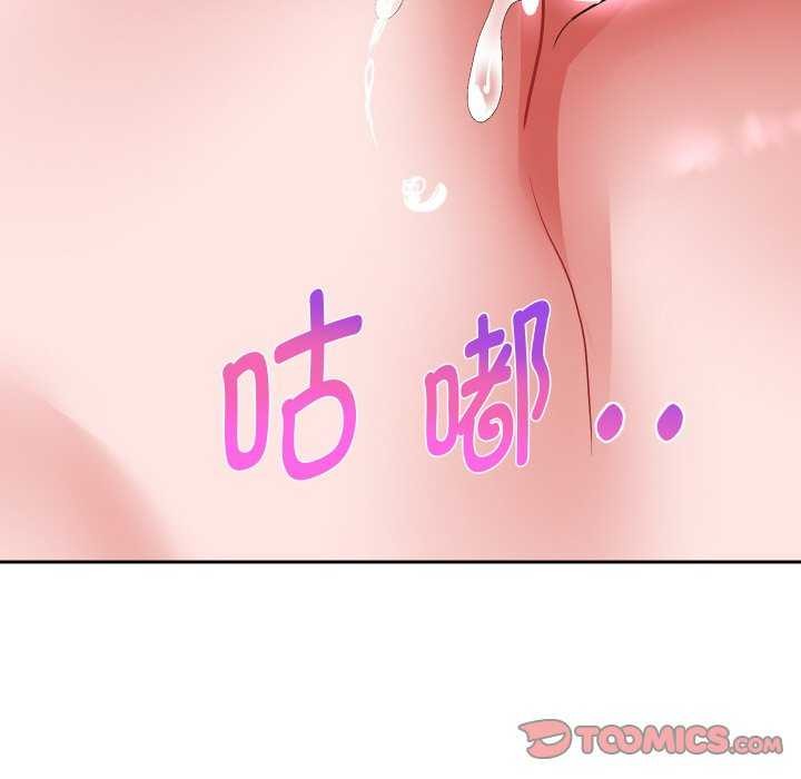 重生之长枪无敌第46話