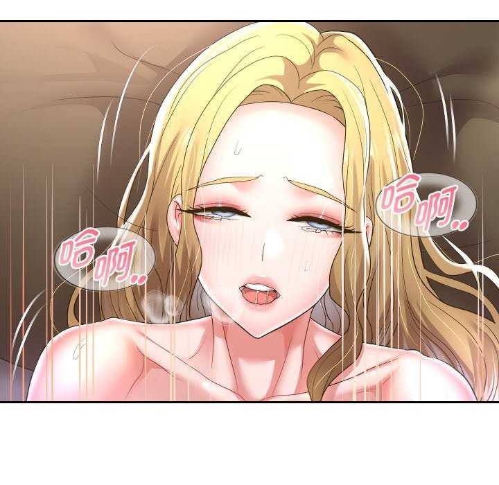 重生之长枪无敌第46話