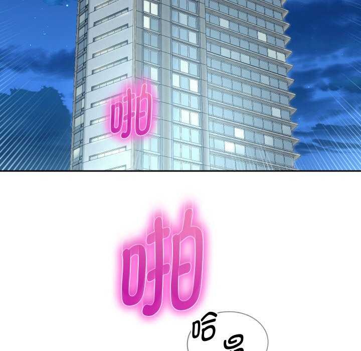 重生之长枪无敌第46話