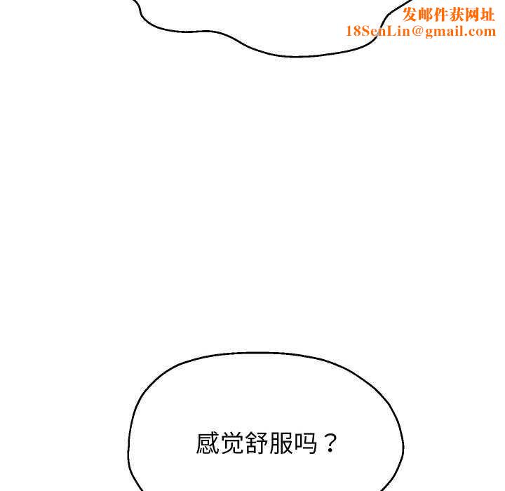 重生之长枪无敌第46話