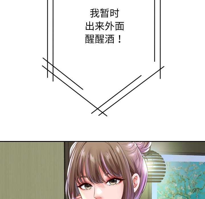 重生之长枪无敌第46話