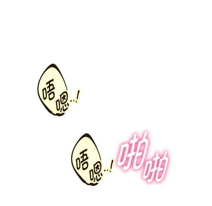 重生之长枪无敌第46話