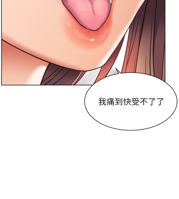 老师的亲密指导第39話-雙人猛烈消化運動