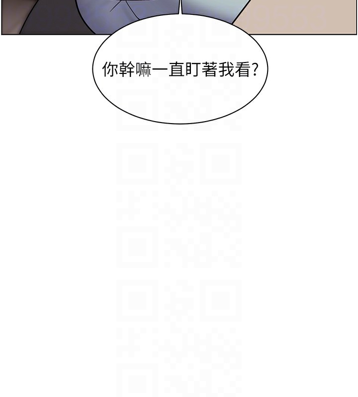 老师的亲密指导第39話-雙人猛烈消化運動