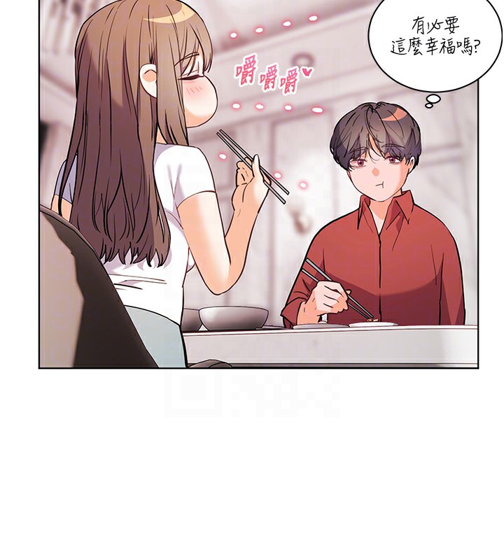 老师的亲密指导第39話-雙人猛烈消化運動