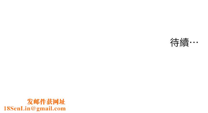 老师的亲密指导第39話-雙人猛烈消化運動