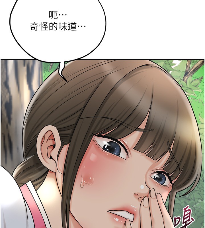 花容湿色:取花点第43話-壞了公子的好事