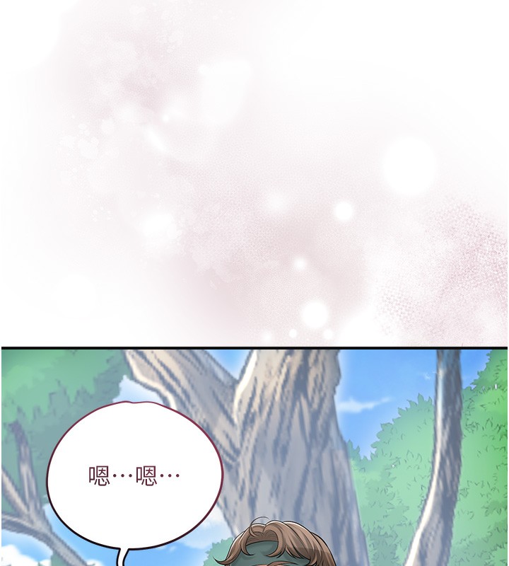 花容湿色:取花点第43話-壞了公子的好事