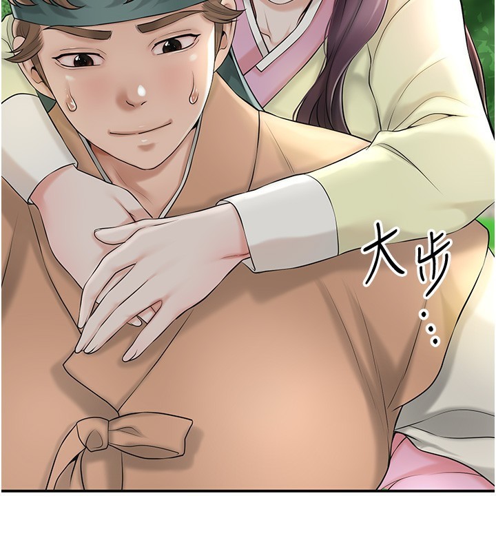 花容湿色:取花点第43話-壞了公子的好事