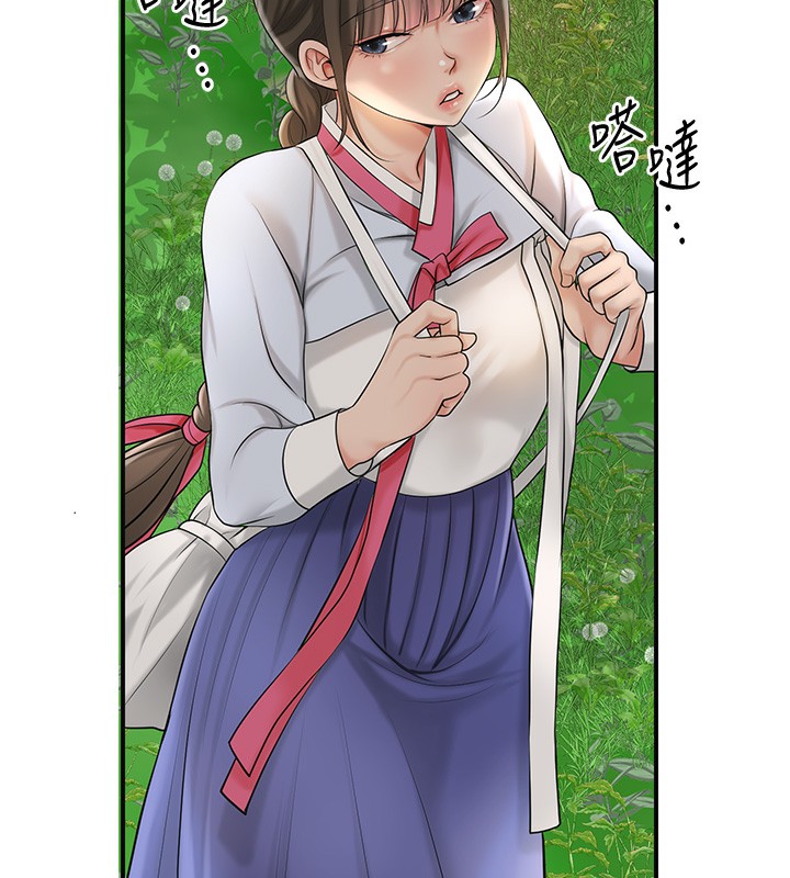 花容湿色:取花点第43話-壞了公子的好事