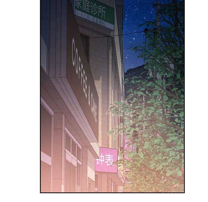 脱轨关系第44話