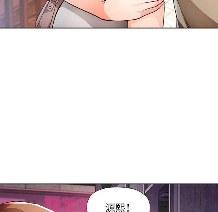 脱轨关系第44話