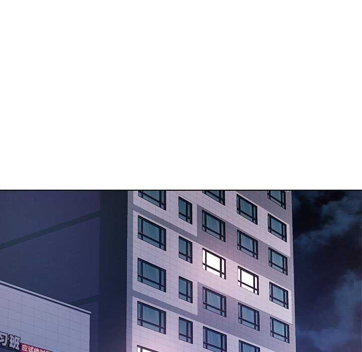 脱轨关系第44話