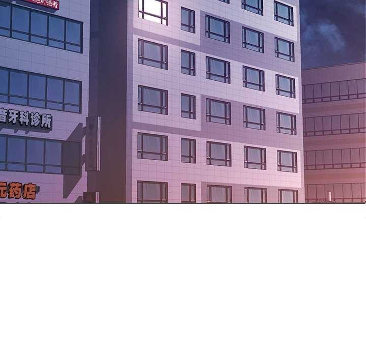 脱轨关系第44話