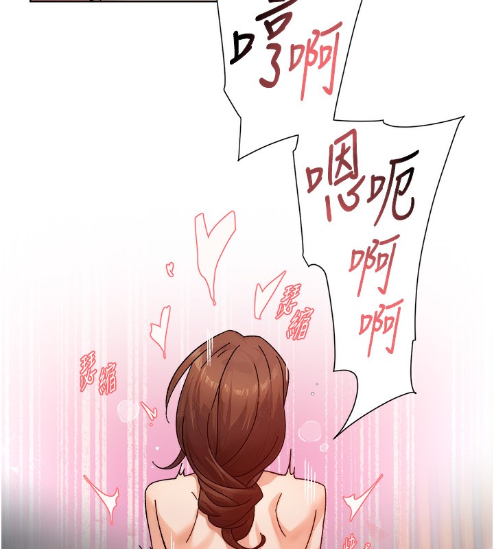 深层洁净达人第23話-到府打炮服務