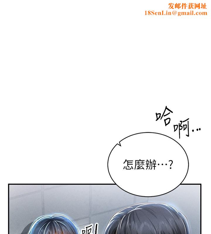 私密视角第22話-在學校廁所激情愛愛