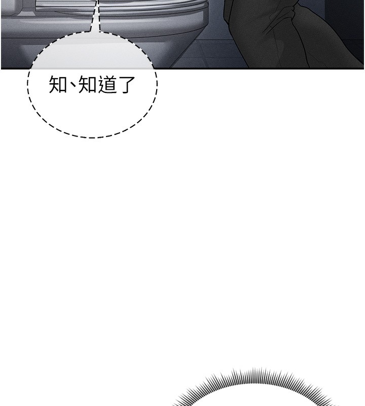 私密视角第22話-在學校廁所激情愛愛