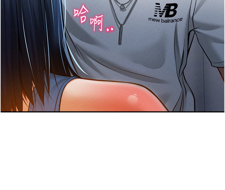 私密视角第22話-在學校廁所激情愛愛