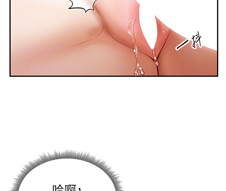 私密视角第22話-在學校廁所激情愛愛