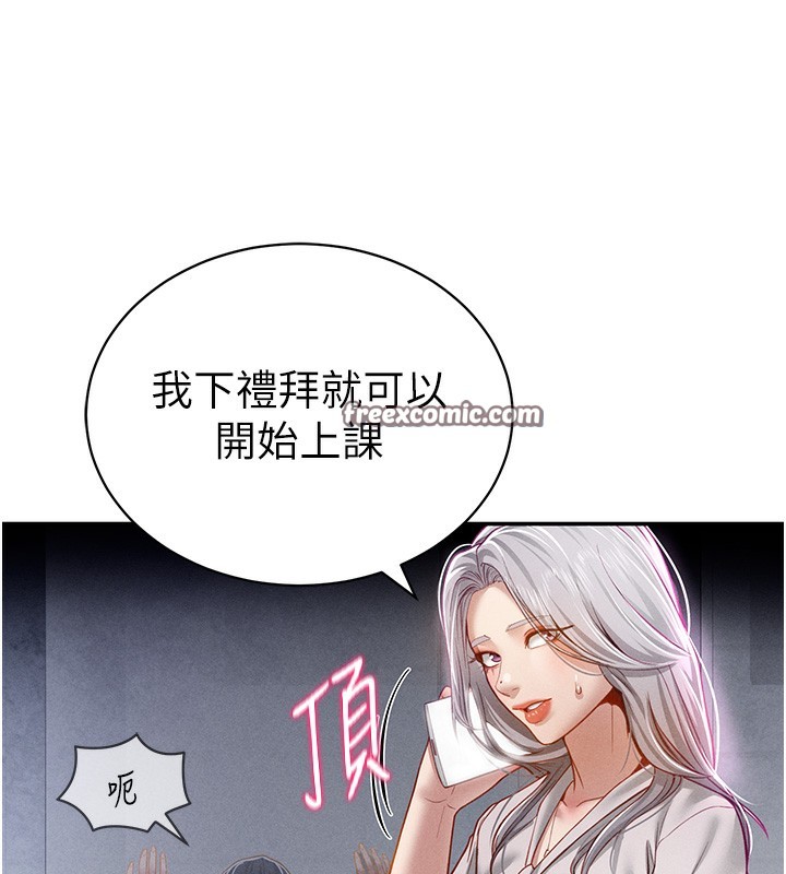 私密视角第22話-在學校廁所激情愛愛