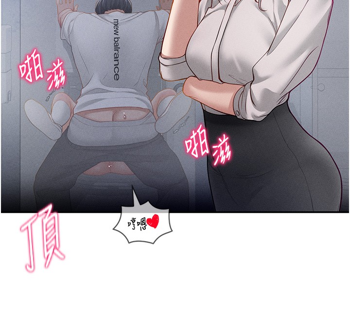 私密视角第22話-在學校廁所激情愛愛