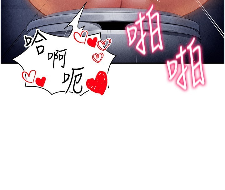 私密视角第22話-在學校廁所激情愛愛