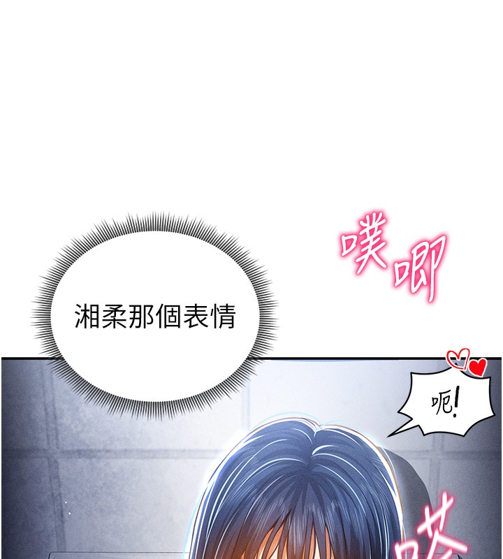 私密视角第22話-在學校廁所激情愛愛