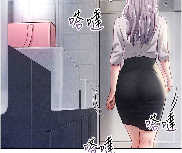 私密视角第22話-在學校廁所激情愛愛