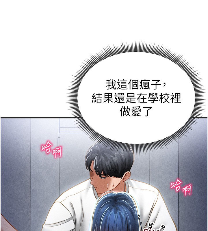 私密视角第22話-在學校廁所激情愛愛