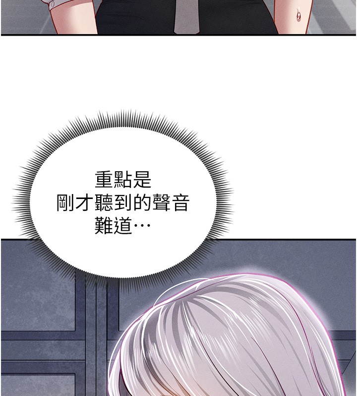 私密视角第22話-在學校廁所激情愛愛