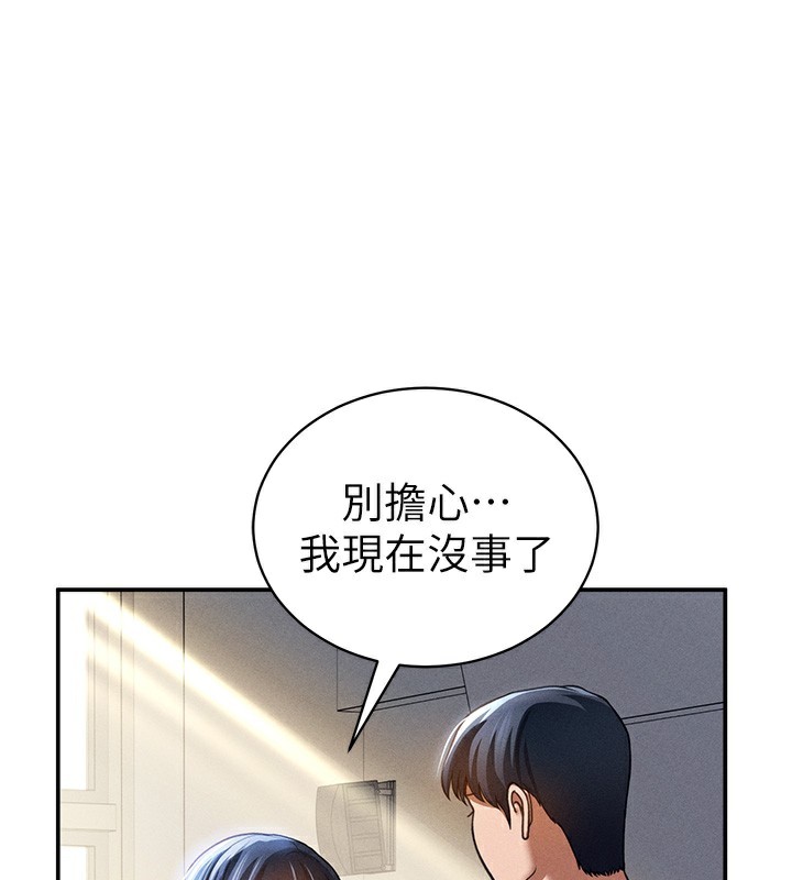 私密视角第22話-在學校廁所激情愛愛