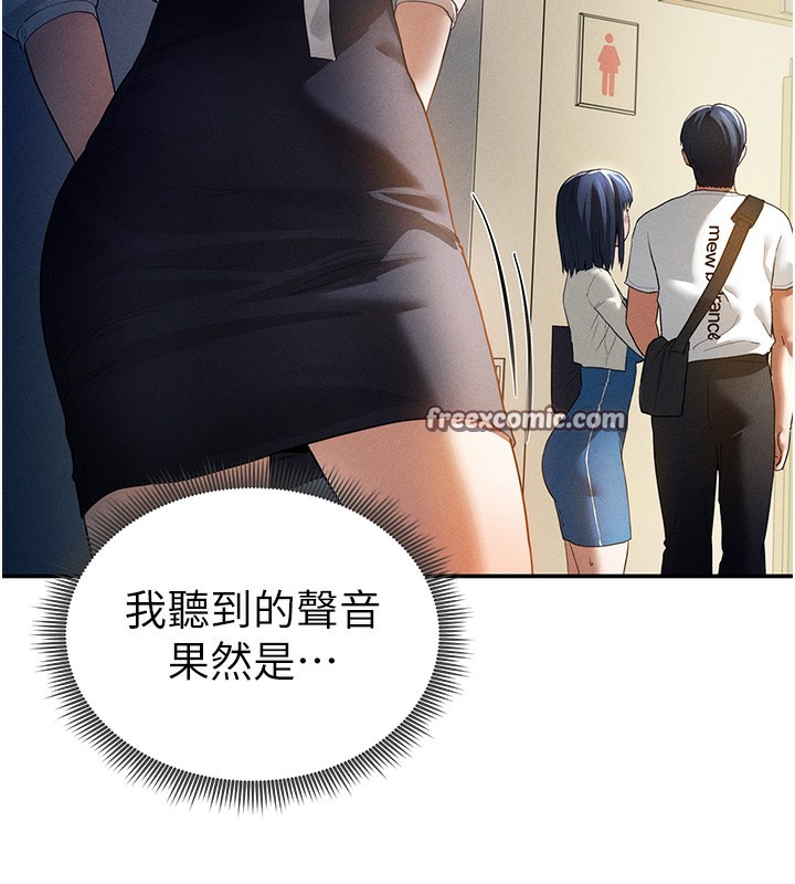 私密视角第22話-在學校廁所激情愛愛