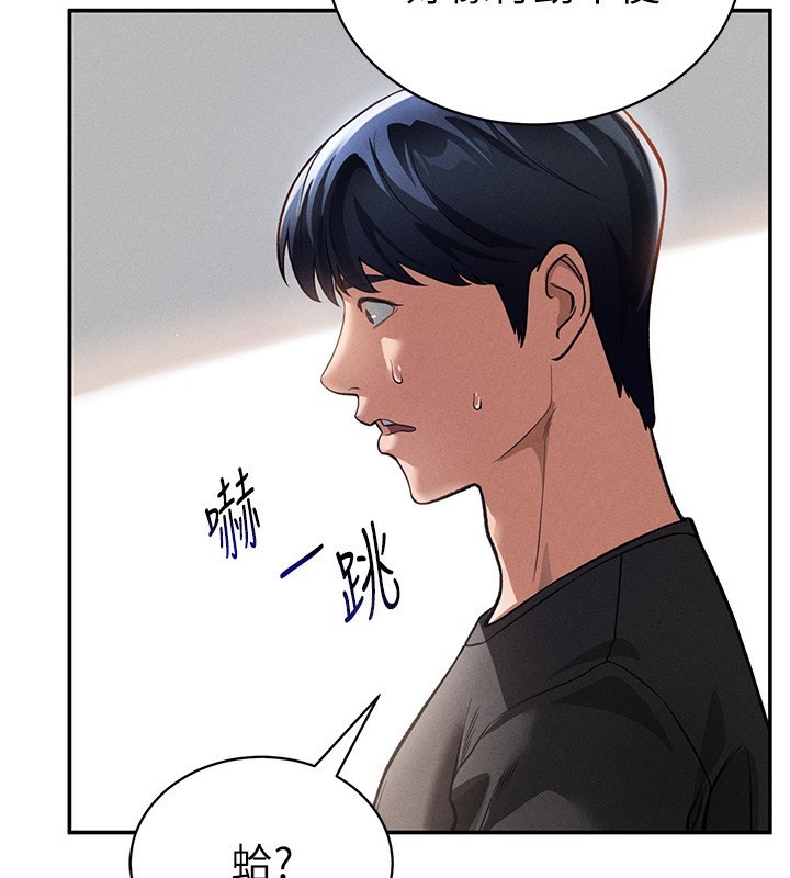 私密视角第22話-在學校廁所激情愛愛