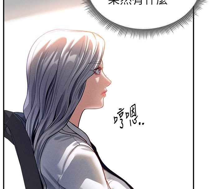 私密视角第22話-在學校廁所激情愛愛