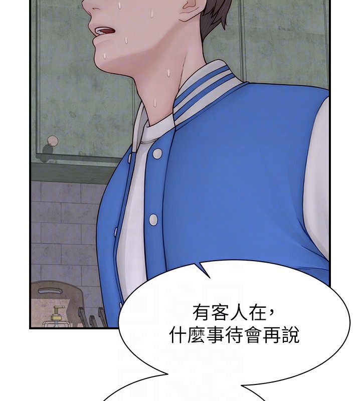 继母的香味第89話-射進媽媽體內!