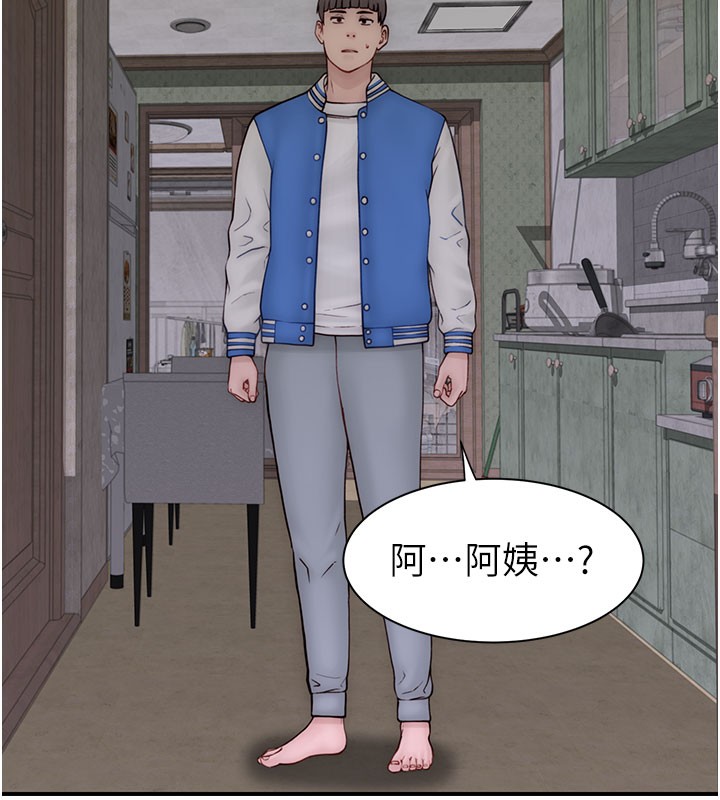 继母的香味第89話-射進媽媽體內!